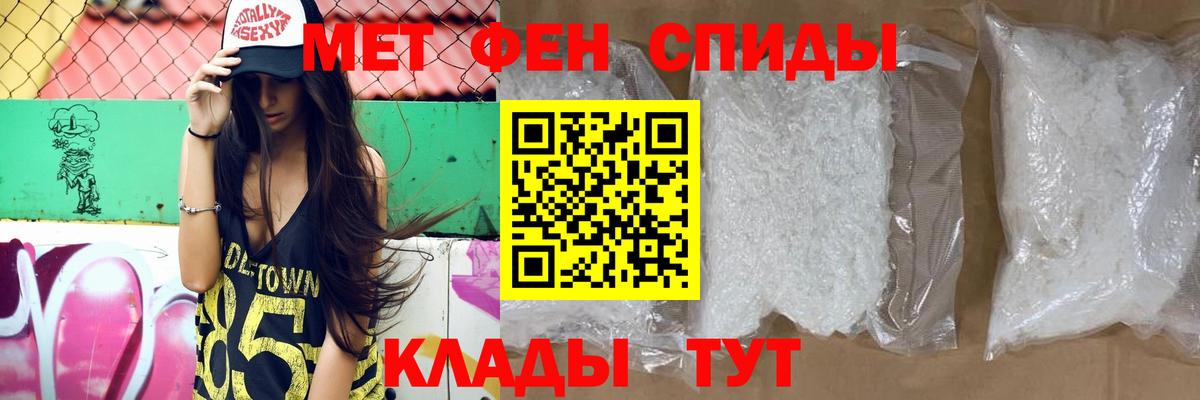 АМФЕТАМИН 98% Сарапул