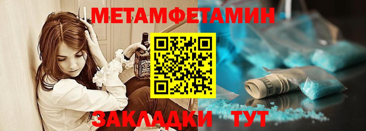 Сарапул  Амфетамин  Вход с VPN  АМФЕТАМИН VHQ 