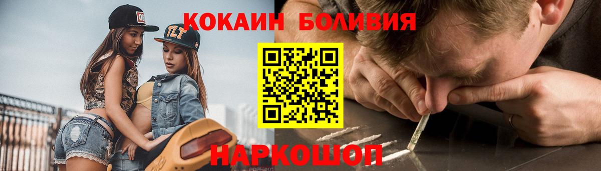 Кокаин 99% Сарапул