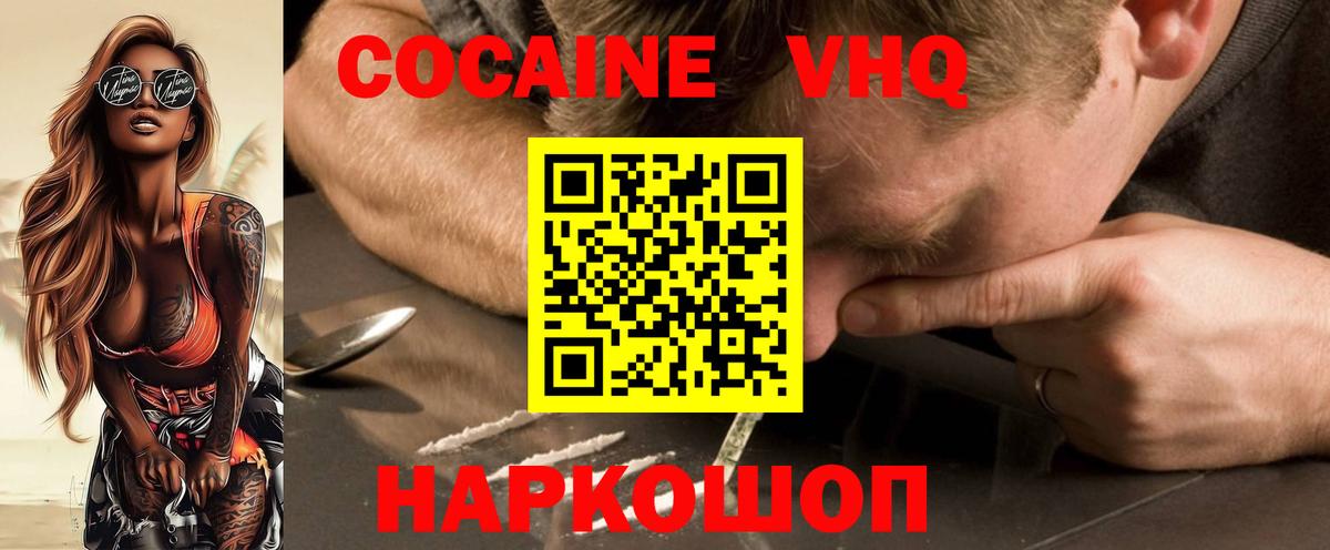 Сарапул  Cocaine  Вход с VPN  КОКАИН Боливия  Кокаин Боливия 