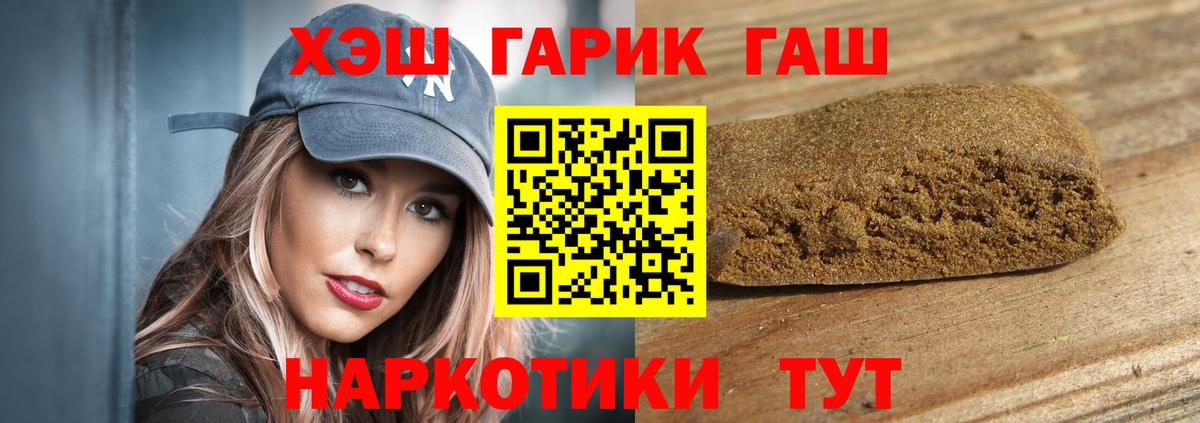 Сарапул  Гашиш ice o lator  Гашиш AMNESIA HAZE  Вход с VPN 