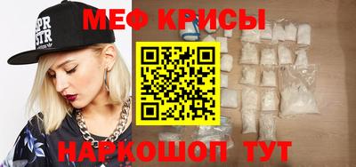 а пвп мука Старая Купавна