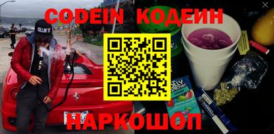 прущая мука Славянск-на-Кубани