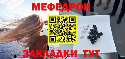 синтетический гашиш Ставрополь
