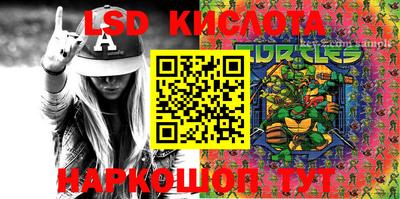 кокаин перу Славгород
