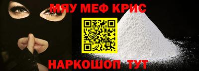 кокаин перу Славгород