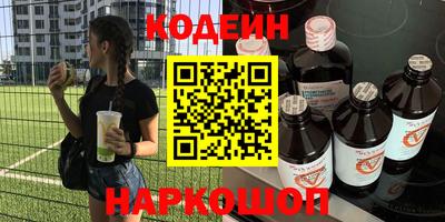 марихуана Сланцы