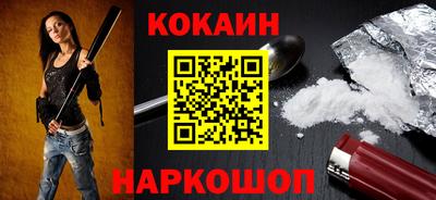марихуана Сланцы