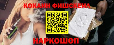 кокаин перу Славгород