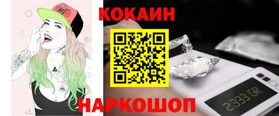 синтетический гашиш Ставрополь