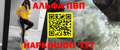 прущая мука Славянск-на-Кубани