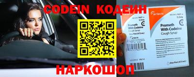 кокаин перу Славгород
