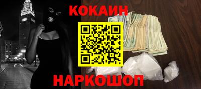 синтетический гашиш Ставрополь