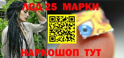 кокаин перу Славгород