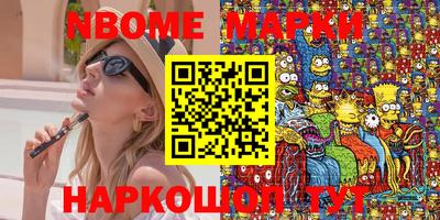 кокаин перу Славгород