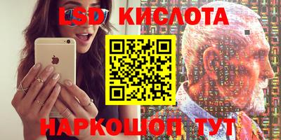 прущая мука Славянск-на-Кубани