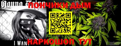 марихуана Сланцы