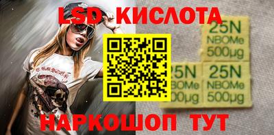 кокаин перу Славгород