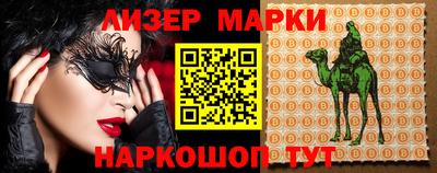 марихуана Сланцы