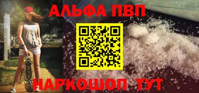 кокаин перу Славгород
