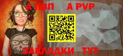 прущая мука Славянск-на-Кубани