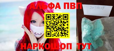 марихуана Сланцы