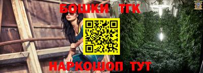 марихуана Сланцы