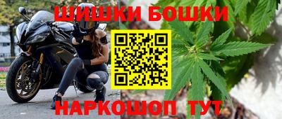 марихуана Сланцы