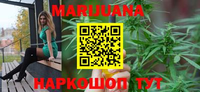 прущая мука Славянск-на-Кубани