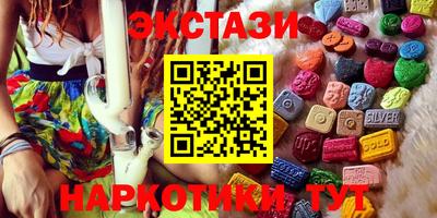 кокаин перу Славгород