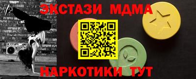 прущая мука Славянск-на-Кубани