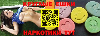марихуана Сланцы