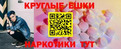 кокаин перу Славгород