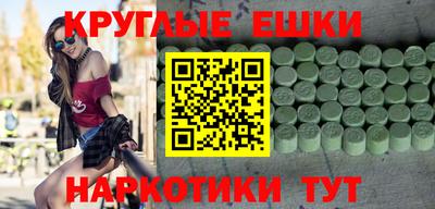 мескалин Среднеуральск