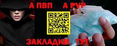 прущая мука Славянск-на-Кубани
