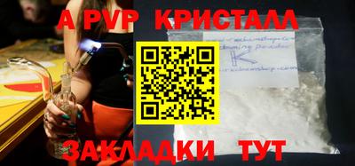 прущая мука Славянск-на-Кубани