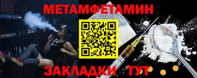 марихуана Сланцы