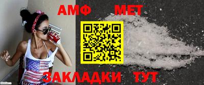 прущая мука Славянск-на-Кубани