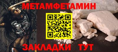 прущая мука Славянск-на-Кубани