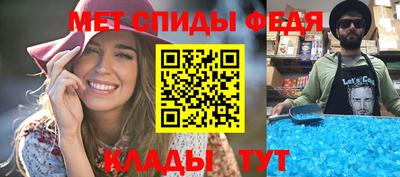 прущая мука Славянск-на-Кубани
