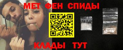 прущая мука Славянск-на-Кубани