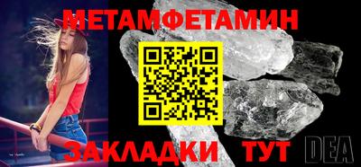 а пвп мука Старая Купавна