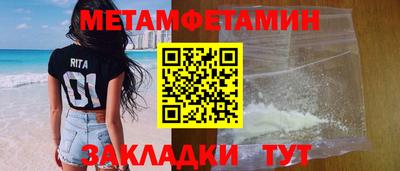 марихуана Сланцы