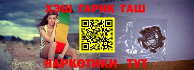 марихуана Сланцы