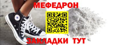 прущая мука Славянск-на-Кубани