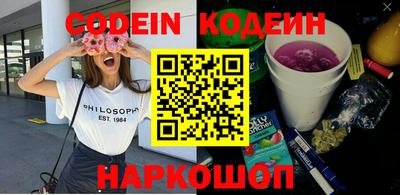 кокаин перу Славгород