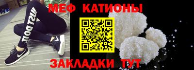 марихуана Сланцы