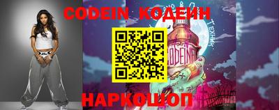 прущая мука Славянск-на-Кубани