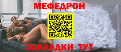 прущая мука Славянск-на-Кубани