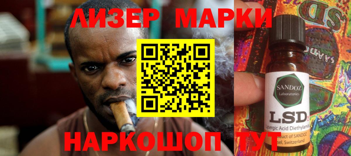 Сарапул  ЛСД экстази кислота  Вход с VPN  ЛСД экстази кислота 